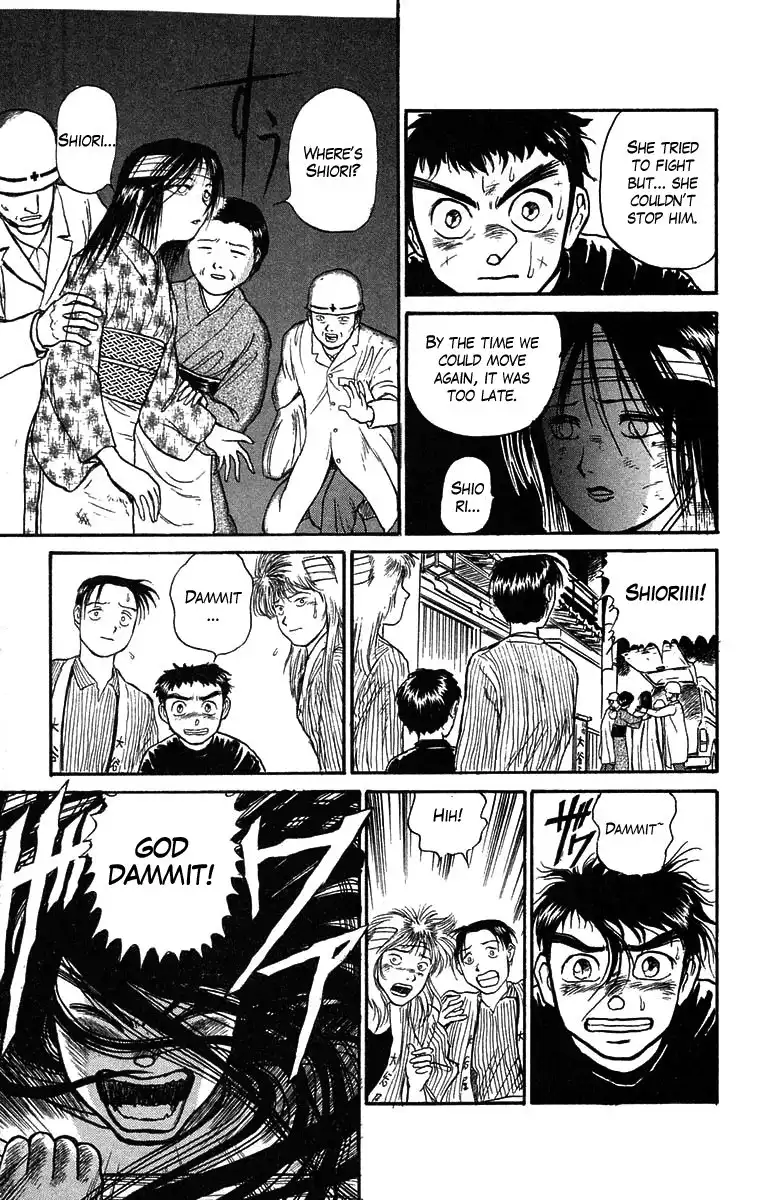 Ushio and Tora Chapter 57 11